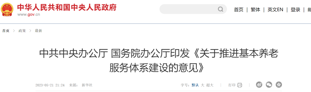 國家發文，這一醫療器械市場擴容